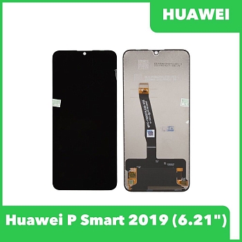 Дисплей (экран в сборе) для телефона Huawei P Smart 2019, Enjoy 9s, черный
