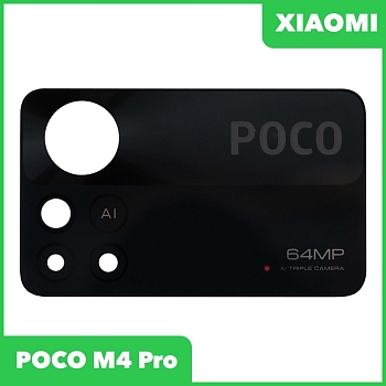 Стекло камеры для POCO M4 Pro